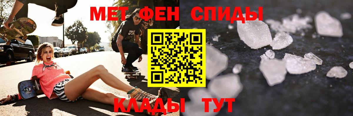 Amphetamine Розовый  Вход с VPN  Амфетамин  Хабаровск 