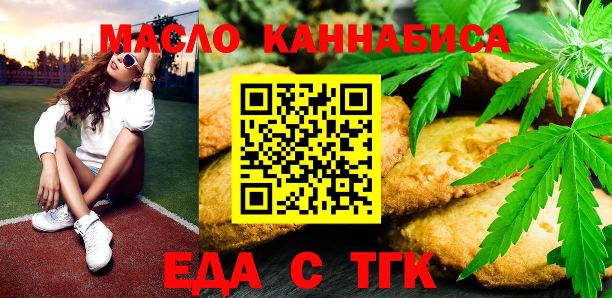 Метамфетамин Хабаровск