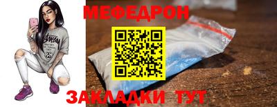 кокаин перу Кумертау