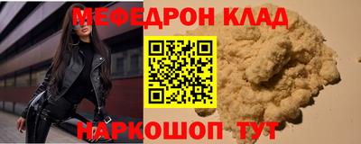 кокаин перу Кумертау