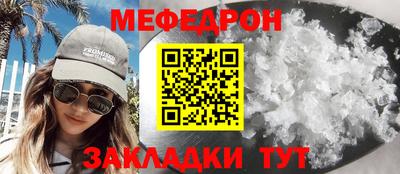 кокаин перу Кумертау