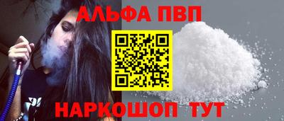 кокаин перу Кумертау
