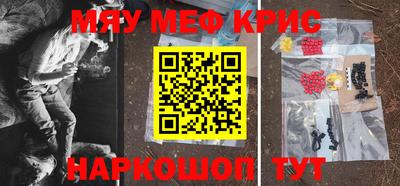 PSILOCYBIN Кулебаки
