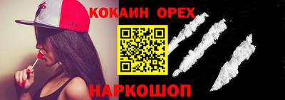 PSILOCYBIN Кулебаки