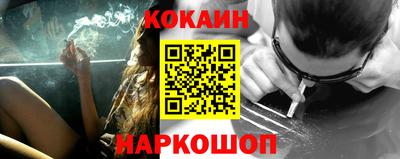 кокаин перу Кумертау