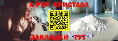 PSILOCYBIN Кулебаки