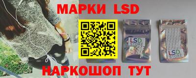 синтетический гашиш Ликино-Дулёво