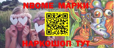 PSILOCYBIN Кулебаки
