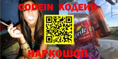 PSILOCYBIN Кулебаки