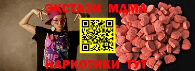 mdma Кунгур