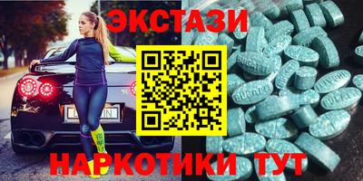 PSILOCYBIN Кулебаки
