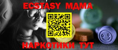 кокаин перу Кумертау