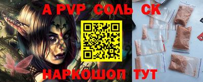 кокаин перу Кумертау