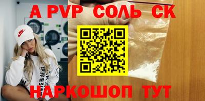 mdma Кунгур