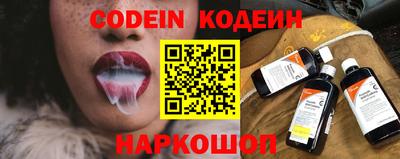 PSILOCYBIN Кулебаки