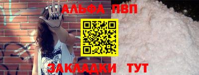 кокаин перу Кумертау