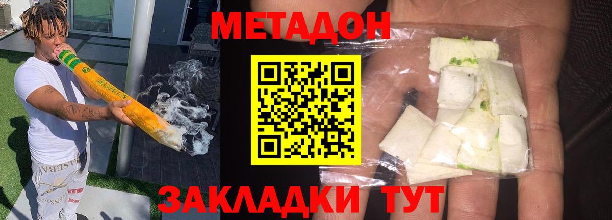 Мефедрон кристаллы  Конопля  ГАШ  Хабаровск  МДМА  Вход с VPN  Купить наркотики цена  ЭКСТАЗИ 