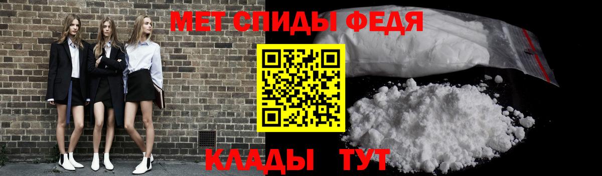 Первитин витя  Вход с VPN  Хабаровск 