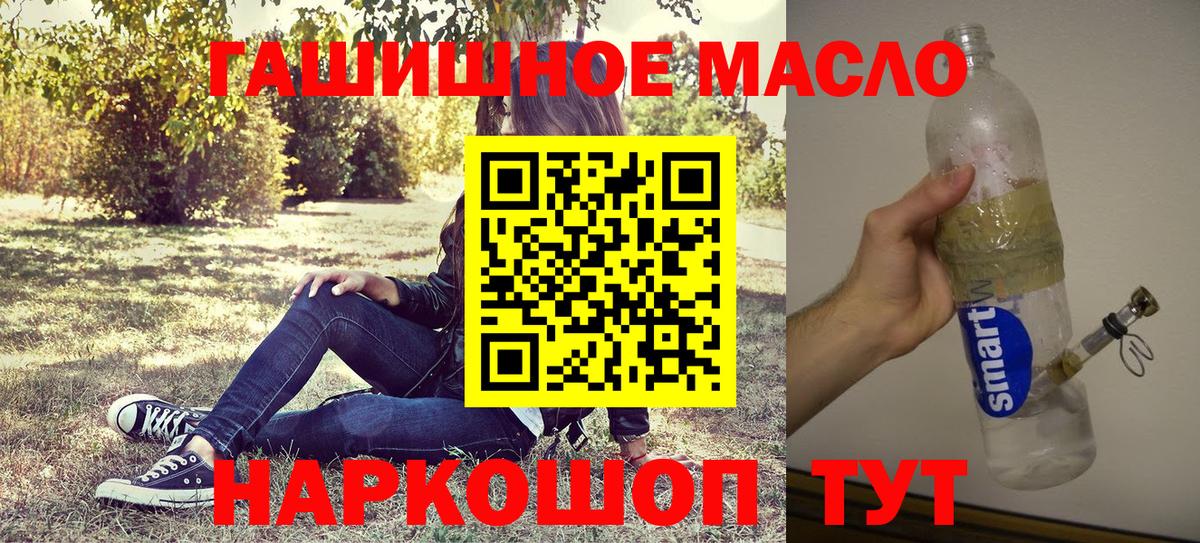 наркотики  Дистиллят ТГК вейп с тгк  Вход с VPN  Хабаровск  ТГК вейп с тгк 