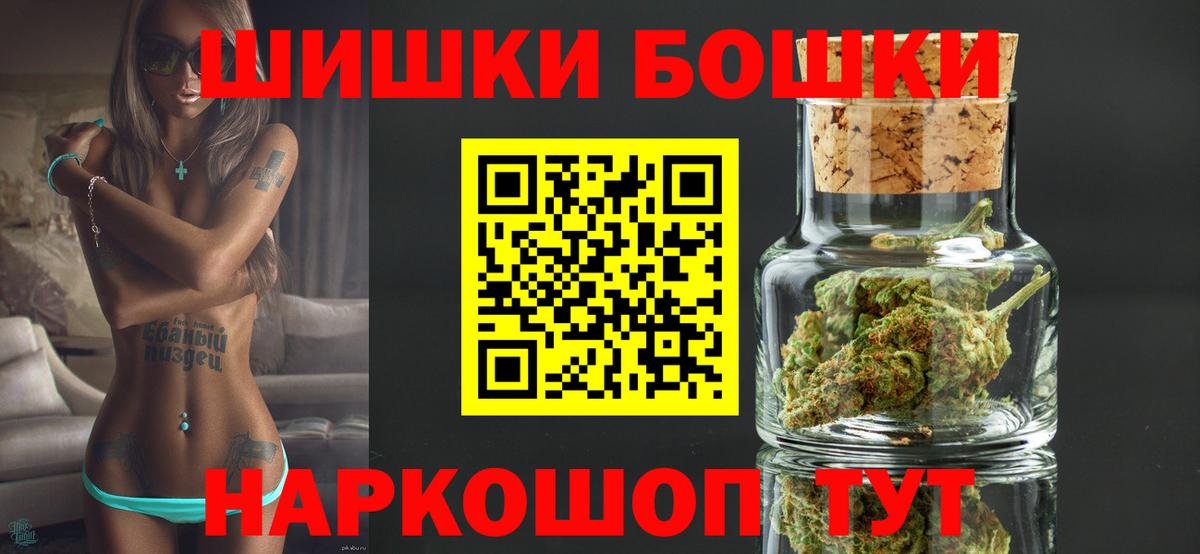 Шишки марихуана план  Конопля THC 21%  Вход с VPN  Хабаровск 
